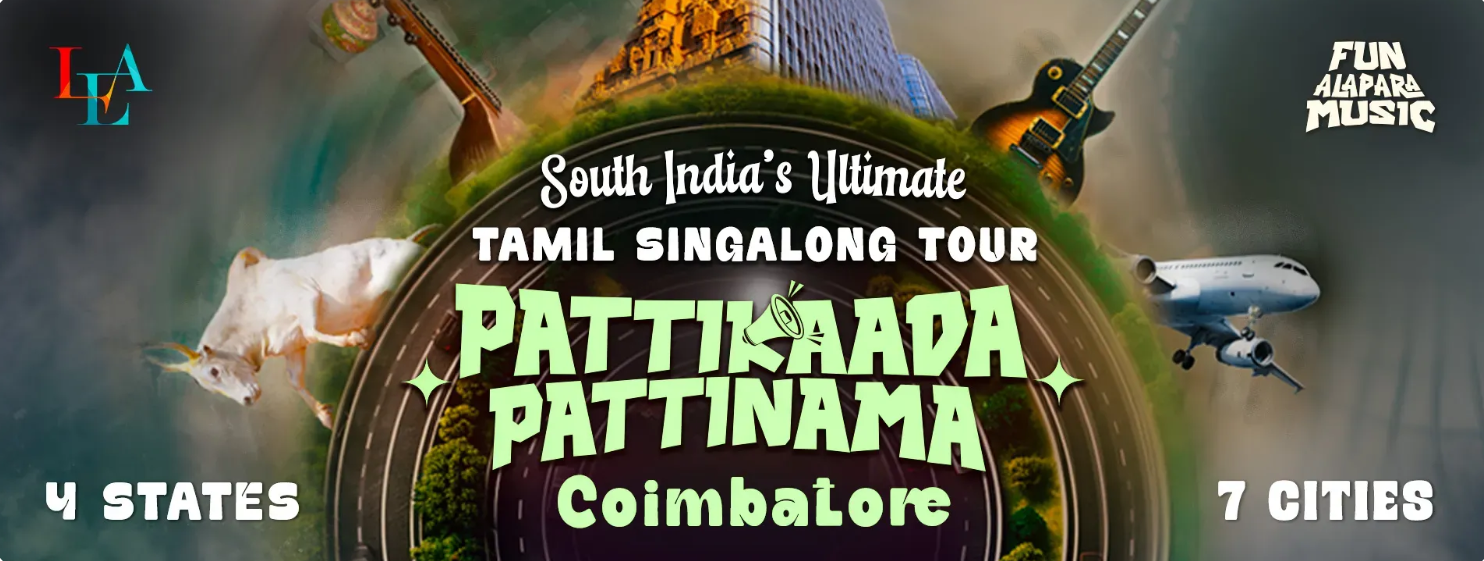 pattikaada pattinama by lea